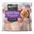 thumbnail image 1 of Member's Mark Boneless Skinless Chicken Thigh Portions 6 lb. bag, 1 of 5