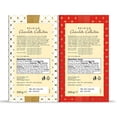 thumbnail image 3 of Gift Wrapped Belgian Chocolates, 2pk., 3 of 7