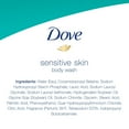 thumbnail image 8 of Dove Nourishing Body Wash, Sensitive Skin (24 fl. oz., 3 pk.), 8 of 8