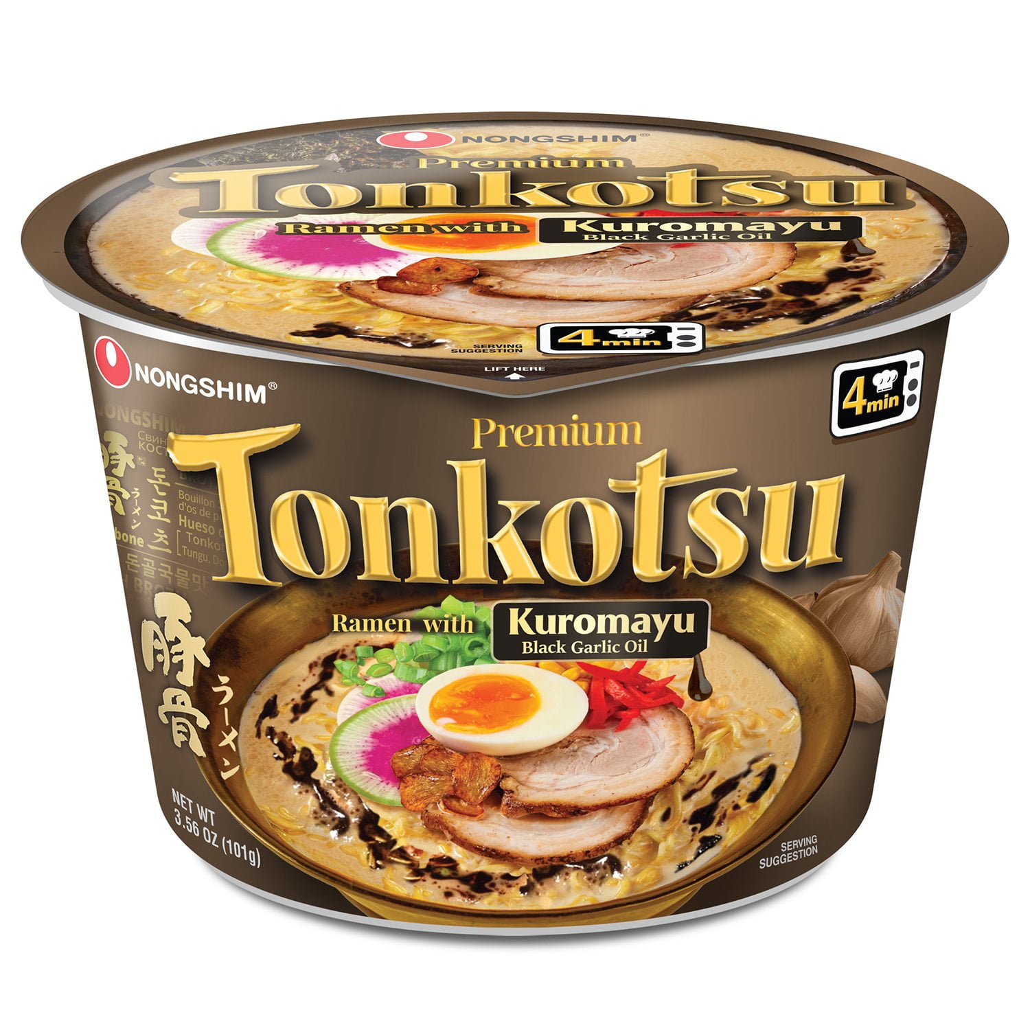 Nongshim Premium Tonkotsu Kuromayu Noodle Soup 6 pk. - Samsclub.com