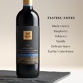 thumbnail image 2 of Member's Mark Private Reserve Margaux Red Blend Wine, 750 ml, 2 of 4