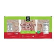 thumbnail interactive-video image 1 of Member's Mark Organic Chicken Wings, priced per pound, 1 of 4