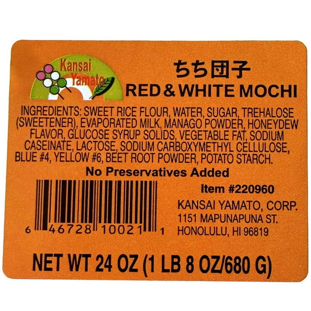 Kansai Yamato Red and White Mochi 24 oz. - Samsclub.com