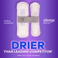 thumbnail image 3 of Always Discreet plus Incontinence Pads for Women, Extra Heavy Long, 90 ct., 3 of 12