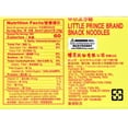 thumbnail image 2 of VeWong Prince Crispy Noodle Snacks, Original Flavor, 40 pk., 2 of 4