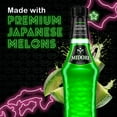 thumbnail image 3 of Midori Melon Liqueur 750 ml, 3 of 4
