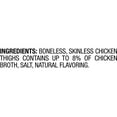 thumbnail image 3 of Member's Mark Boneless and Skinless Chicken Thighs, Frozen, 6 lbs., 3 of 6