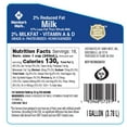 thumbnail image 2 of Member's Mark 2% Reduced Fat Milk 1 gal., 2 of 2
