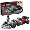 thumbnail image 1 of LEGO Speed Champions Audi Revolut F1 Team R26 Race Car, 216 pc., 1 of 6