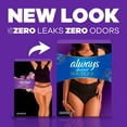 thumbnail image 2 of Always Discreet Boutique Incontinence Underwear, Maximum Protection, 36 ct., Choose Size, 2 of 12