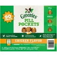 thumbnail image 1 of Greenies Pill Pockets Capsule-Size Natural Dog Treats, Chicken Flavor (3 - 7.9 oz. Pouches), 1 of 9