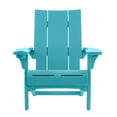 thumbnail image 4 of Keter Seabrook Modern Adirondack Chair with Integrated Cupholder, 4 of 12