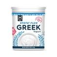 thumbnail image 1 of Member's Mark Plain Nonfat Greek Yogurt, 40 oz., 1 of 7