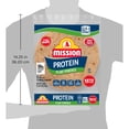 thumbnail image 5 of Mission 8" Protein Whole Wheat Flour Tortillas, 12 ct., 5 of 5