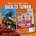 thumbnail image 8 of Golden Island Korean Barbecue Pork Jerky and Snack Bites, 1.50 oz., 12 pk., 8 of 8