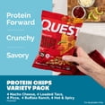 thumbnail image 5 of Quest Tortilla Style Protein Chips Variety Pack, 20 pk., 5 of 7