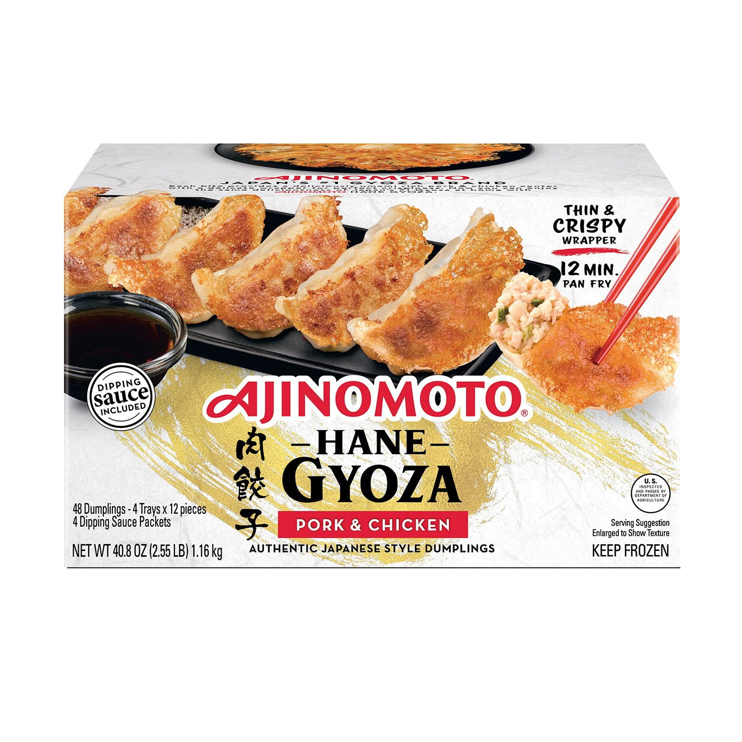 Ajinomoto Japanese Style Hane Chicken & Pork Gyoza, Frozen, 0.85