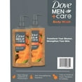 thumbnail image 7 of Dove Men+Care Sandalwood Body Wash, 26 fl. oz., 2 pk., 7 of 7