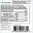 thumbnail image 2 of ITO EN Matcha Green Tea Powder, 12 oz., 2 of 2