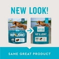 thumbnail image 2 of VETIQ Maximum Strength Hip & Joint Soft Dog Chews, Chicken Flavored, 180 ct., 2 of 10