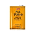 thumbnail image 1 of Shirakiku Japanese Sesame Oil, 56 fl. oz., 1 of 4