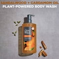 thumbnail image 5 of Dove Men+Care Sandalwood Body Wash, 26 fl. oz., 2 pk., 5 of 5