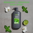 thumbnail image 3 of Dove Men+Care Extra Fresh Body Wash, 30 fl. oz., 2 pk., 3 of 7