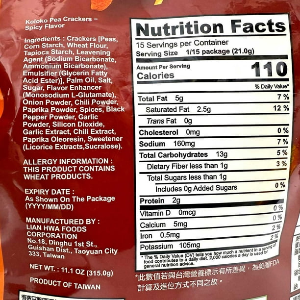 Cadina Spicy Koloko Pea Crackers, 11.1 oz. - Samsclub.com