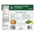 thumbnail image 6 of Veggies Made Great Spinach & Cheese Frittatas, Frozen, 20 ct., 40 oz., 6 of 7