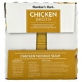 thumbnail image 4 of Member's Mark Chicken Broth, 32 oz., 6 pk., 4 of 5