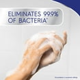 thumbnail image 6 of Dial Antibacterial Bar Soap, Spring Water, 4 oz., 16 pk., 6 of 8