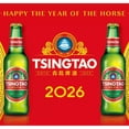 thumbnail image 2 of Tsingtao Lager Beer, 12 fl. oz. bottle, 24 pk., 2 of 5