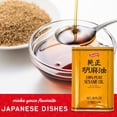 thumbnail image 4 of Shirakiku Japanese Sesame Oil, 56 fl. oz., 4 of 4