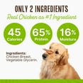 thumbnail image 3 of Waggin Train Chicken Jerky Dog Treats, 36 oz., 3 of 6