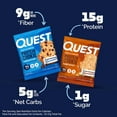 thumbnail image 3 of Quest Soft & Chewy 15g Protein Cookie, Variety Pack, 12 ct., 3 of 6