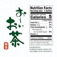 thumbnail image 2 of ITO EN Oi Ocha Unsweetened Green Tea, 16.9 fl. oz., 12 pk., 2 of 5