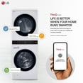 thumbnail image 8 of LG 4.5 cu. ft. Front Load WashTower with 7.4 cu. ft. Electric Dryer, 8 of 9