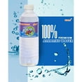 thumbnail image 4 of Aqua Life Natural Alkaline Water, pH 8.5–9.5, 16.9 fl. oz., 24 pk., 4 of 5