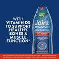 thumbnail image 6 of Nature's Way Joint Movement Glucosamine Liquid, 33.8 fl. oz., 6 of 7