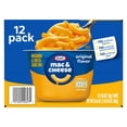 thumbnail image 12 of Kraft Original Macaroni and Cheese Easy Microwavable Dinner, 2.05 oz., 12 pk., 12 of 15