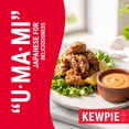 thumbnail image 4 of Kewpie Spicy Mayo, 24oz., 4 of 7