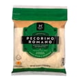 thumbnail image 1 of MM Grated Pecorino Romano Cheese, 1 of 5