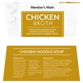 thumbnail image 6 of Member's Mark Chicken Broth, 32 oz., 6 pk., 6 of 7
