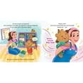thumbnail image 4 of Ms. Rachel and Bean and the Bedtime Routine, Hardcover, 4 of 4
