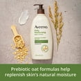 thumbnail image 3 of Aveeno Daily Moisturizing Body Lotion Set, 3 of 5