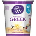 thumbnail image 1 of Dannon Light and Fit Greek Yogurt (32 oz.), 1 of 3