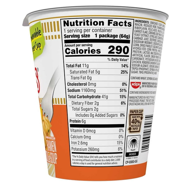 Nissin Cup Noodles, Chicken Flavor 2.25 oz., 24 ct. - Samsclub.com