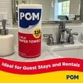 thumbnail image 7 of POM Individually Wrapped 2-Ply Paper Towels 30 rolls, 110 sheets/roll, 7 of 10