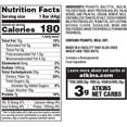 thumbnail image 2 of Atkins Snack Bar, Caramel Chocolate Nut Roll, Keto Friendly (20 ct.), 2 of 9