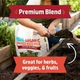 thumbnail image 3 of Organic Bulk Raised Bed Soil Pallet, 60/1 cu.ft. Bags, 3 of 9